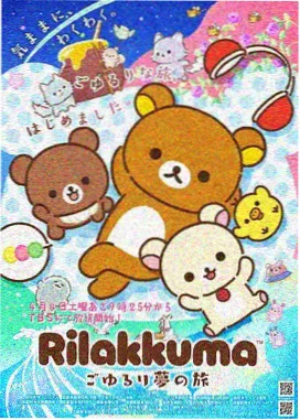 动漫中文版
