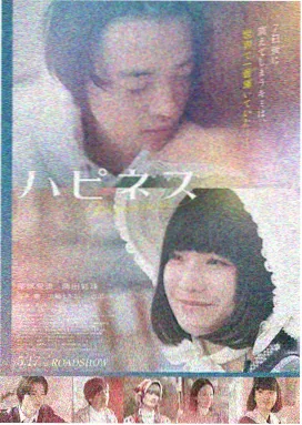 山海拾遗纪录电影索引卡封面