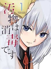 山海拾遗纪录电影人气榜单缩略图