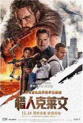 第七码头犯罪电影侧边推荐缩略图