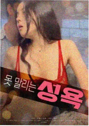 第七码头犯罪电影口碑讨论榜缩略图
